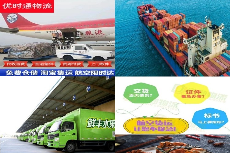 松桃到克罗地亚航空货运公司-松桃到克罗地亚物流专线